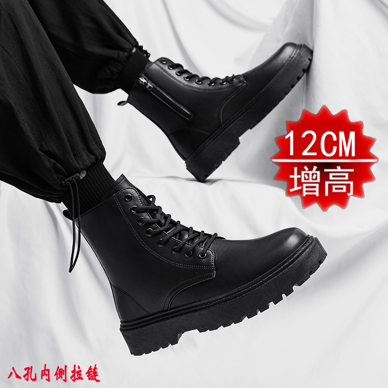 블랙 스트레이트 지퍼 모델(8개 구멍), 높이 12cm 증가