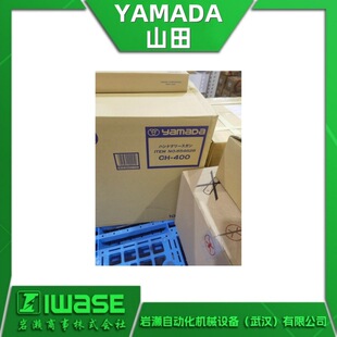 �Ŭ��_ �ձ�YAMADAɽ�� Ͳʽ�S�͘�CH-400 ����S�͘� �Ԅ�ע�͘�