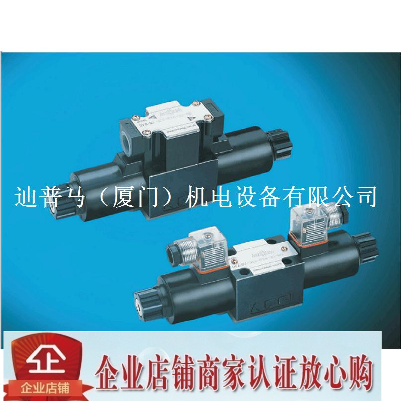 台湾东峰DOFLUID电磁阀DFA/DFB-03-3C3-DC24V-35C/H A220V A110V