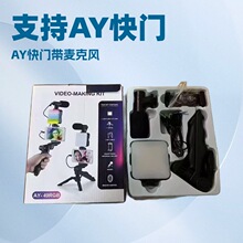 ��Ʒ���� AY49 RGB�����ȿڴ��� �֙Cֱ���ڴ������b �������L