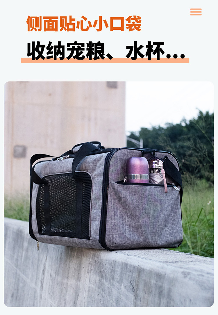 宠物包详情页-750_08.jpg