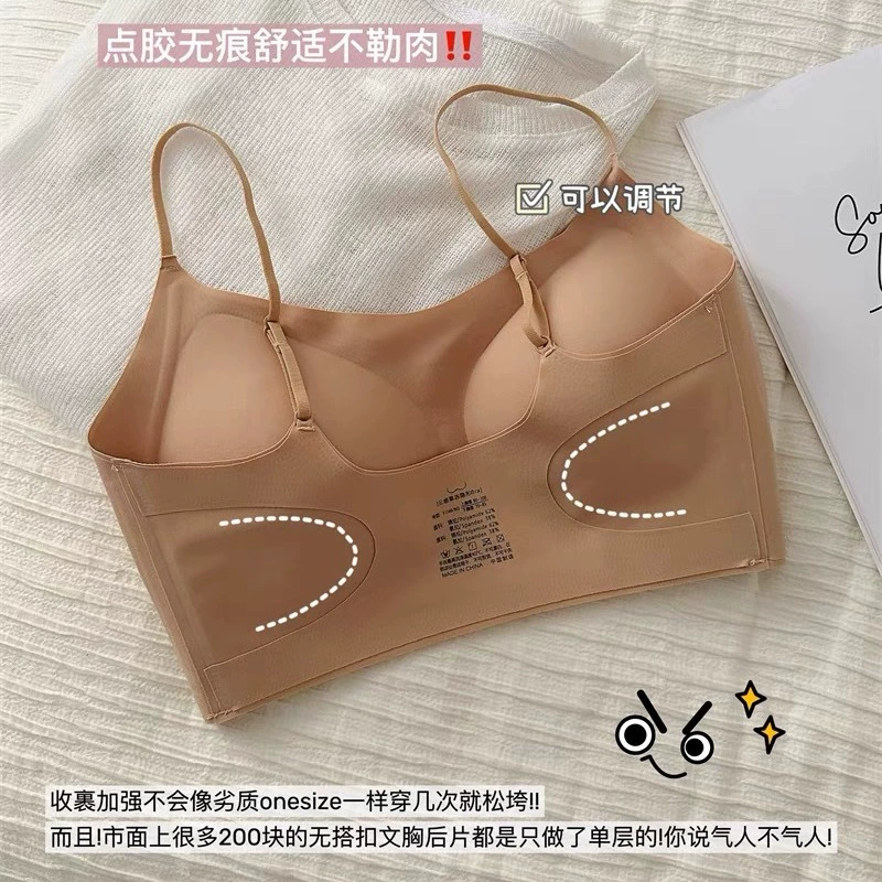 Invisible underwear от AiMido, тонкий бюстгальтер push-up, лямки, бюстгальтер топ, красивая спинка
