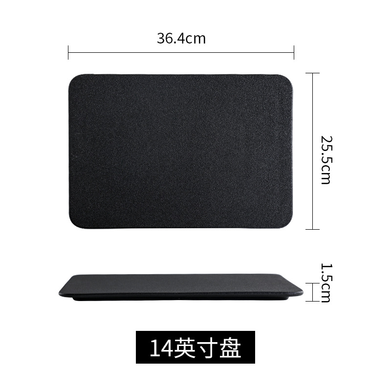 Rectangular 14 -inch