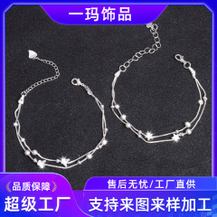スタービーズとダイヤモンドデザインのシルバーメッキ二層ブレスレットのクロスボーダー専用、ファッショナブルな重ね付けレディースブレスレット卸売