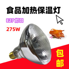 ���Ǽ��Ƶ����_�����͌���ʳƷ���؟��t�⾀����ʳ��ӟ����E27