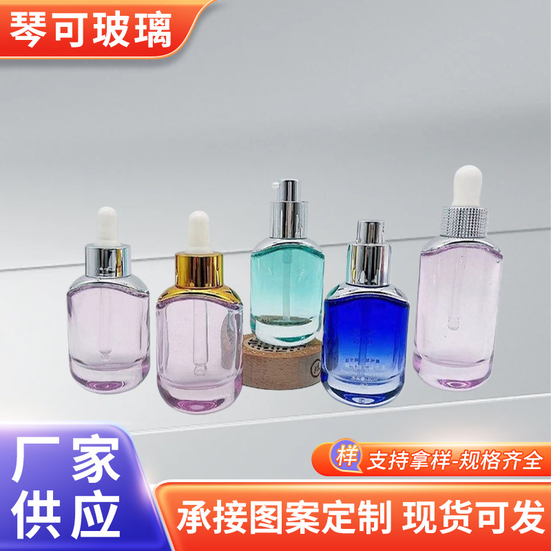 50ml厚底分装玻璃瓶定制护发脸部精油瓶透明护肤精华液滴管瓶批发