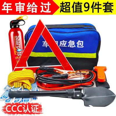 Fire Extinguisher Multifunctional First Aid Kempinq və səyahət