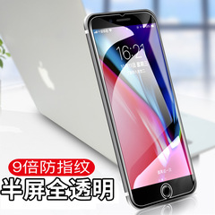 Apple 12/13 full screen bright edge transparent tempered film 11 half screen HD X/XR suitable for iPhone 6s7 film 14