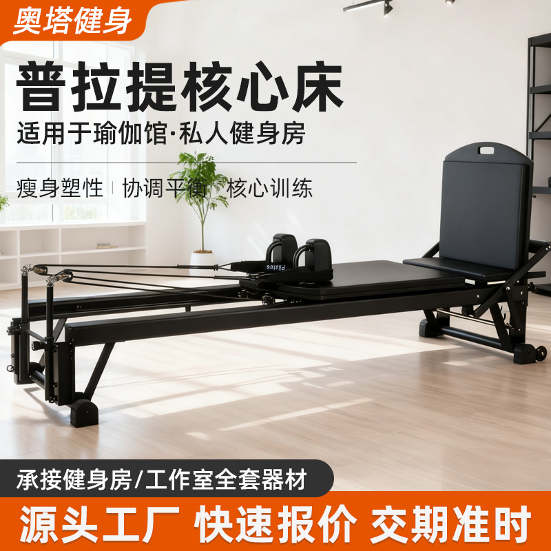 Pilates Core Bed Home Fitness Manlichu Bed Yoga Gym Private Pilates Core Bed