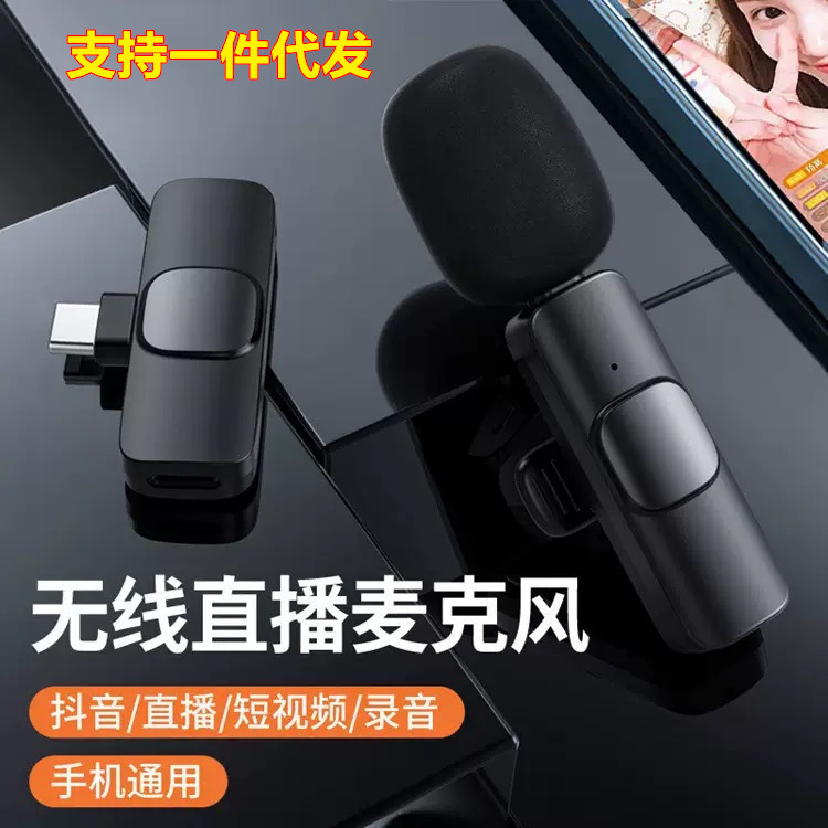 ワイヤレスラベリアマイク屋外携帯電話ライブビデオラジオ録音特殊ノイズリダクションポータブルマイク|undefined