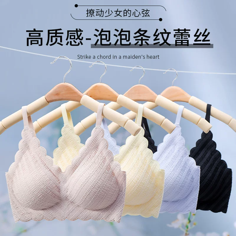 Lace underwear, latex thin supporting breathable comfortable wireless bra, lifting effect