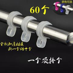 P61622 25 32MM不鏽鋼管防風鈎陽台晾衣架配件 塑料掛衣勾卡扣批