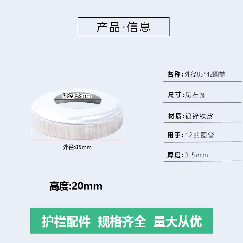 42 Cubierta redonda (85)