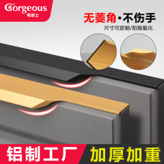 哥爵士封邊子母拉手 免開槽拇指隱形拉手 衣櫃門櫥櫃門把手廠家