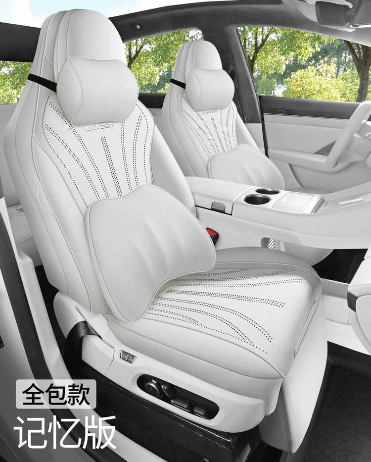 Special seat cushion for Zhijie S7, 26/25 model car seat cushion, full-cover suede saddle pad, universal seat cover for all seasons
