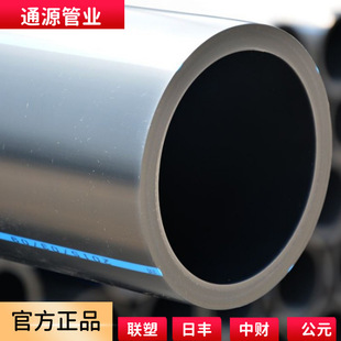 ���ܴ�ڏ��oˮ��HDPE�����pe·�����|���o��D��75 �͸��g��ˮ��