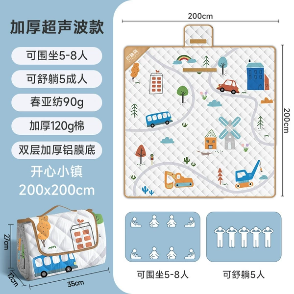 [4mm thick aluminum film model] Happy Town 200*200cm