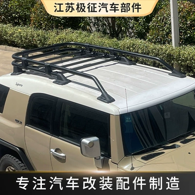 Suitable for Toyota Cruiser Luggage Rack