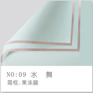 Borde dorado película de gelatina papel mate translúcido papel de embalaje de flores impermeable tienda de flores ramo floral Bolsa De Rosa material de la flor