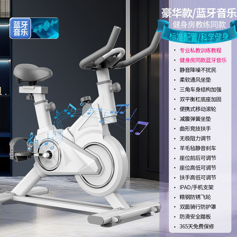 动感单车家用款小型超静音运动健身自行车室内减肥器材健身房专用|undefined