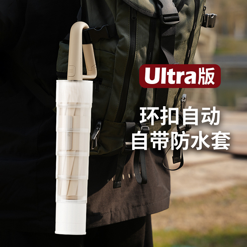 Ring-Buckle Umbrella, Wind-Resistant Umbrella, Automatic Umbrella, Dual-Use for Sun and Rain, Portable Folding Umbrella, Sun Protection Umbrella, Large Double-Person Waterproof Umbrella