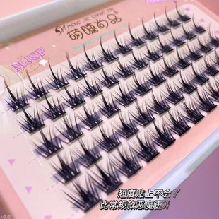 Cute Ciliary Shangpin Pure Wild Demon False Eyelashes Barbie Feather Supernatural Three-stage Novice Self-adhesive Tufted Eyelashes