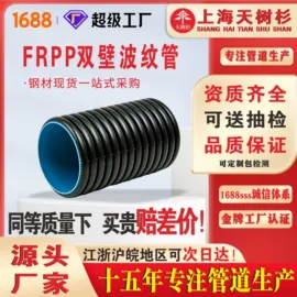 波纹管;PE管;PP管