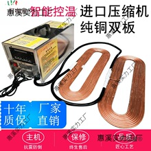 便携式尸体防腐冷冻器手提冰棺豪华死人冰冻机殡葬水晶棺麦太保