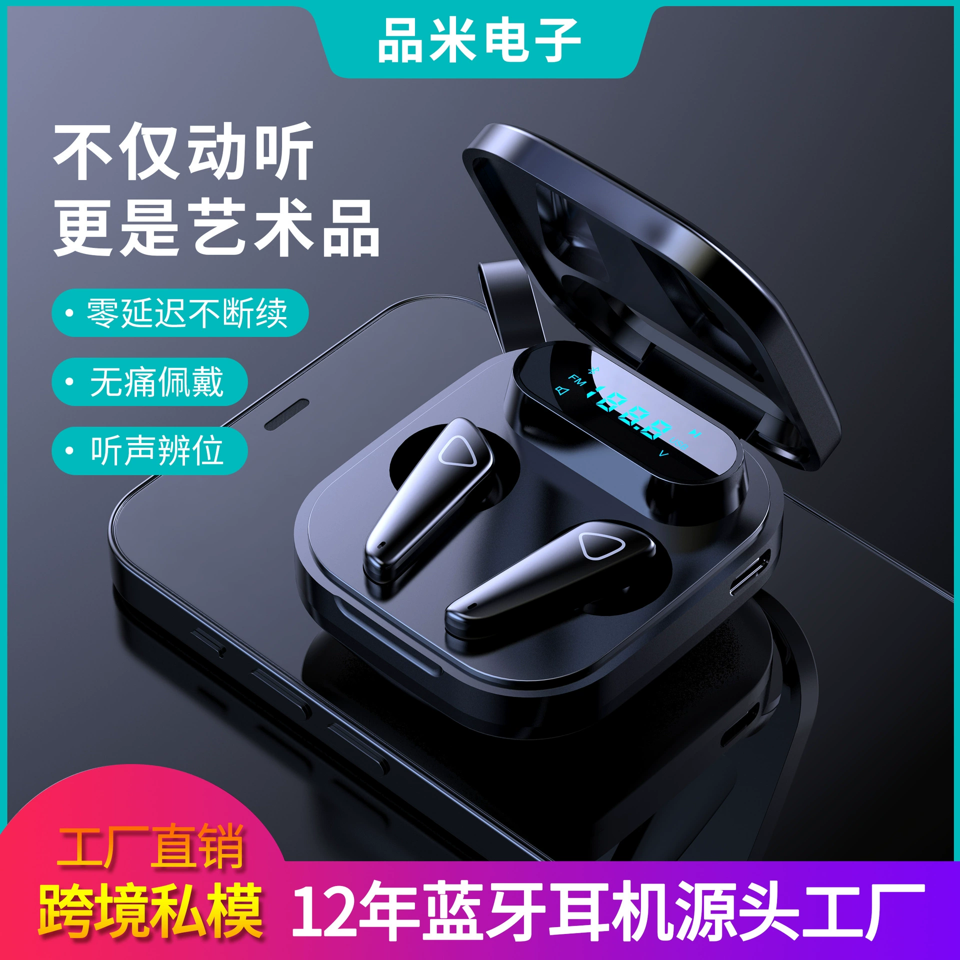 Трансграничная частная модель Новая беспроводная Bluetooth-гарнитура TWS умное шумоподавление Bluetooth-гарнитура 5,3 беспроводная гарнитура без задержки