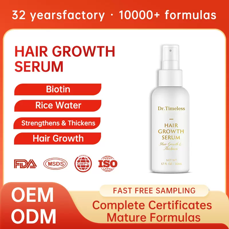 跨境米水生物素头发生长精华液滋养毛囊生长液密发液头皮护理精油