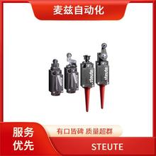 STEUTE �_̤�_�P 1186763 Ex STM 295 2&Ouml;/1&Ouml;1S-R-FE-3G/D