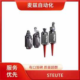 STEUTE 脚踏开关 1186763 Ex STM 295 2?/1?1S-R-FE-3G/D