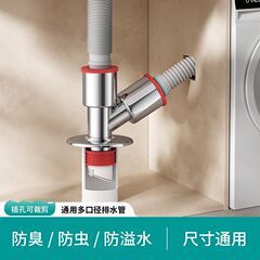 洗濯機下水管三方分水器排水路防臭水漏れ防止専用三頭通地漏れ防止継手共通