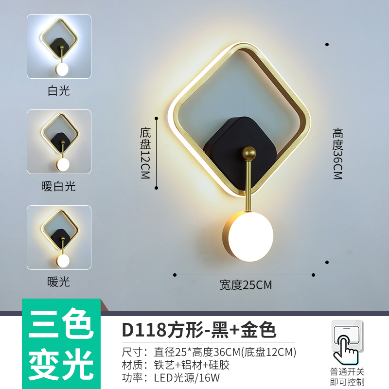 Lámpara de pared cuadrada amarillo limón D118 negro + oro LED tricolor