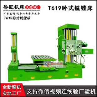 �S�ҹ���TX619��ʽ�M�� TX619��M�� T619��M�� ���N��̖�M��