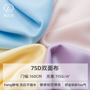 110g͸���ٸ������ֱ��ͺ����σ��r�ﲼ75D36Fȫ���p��ƽ��ѷe��