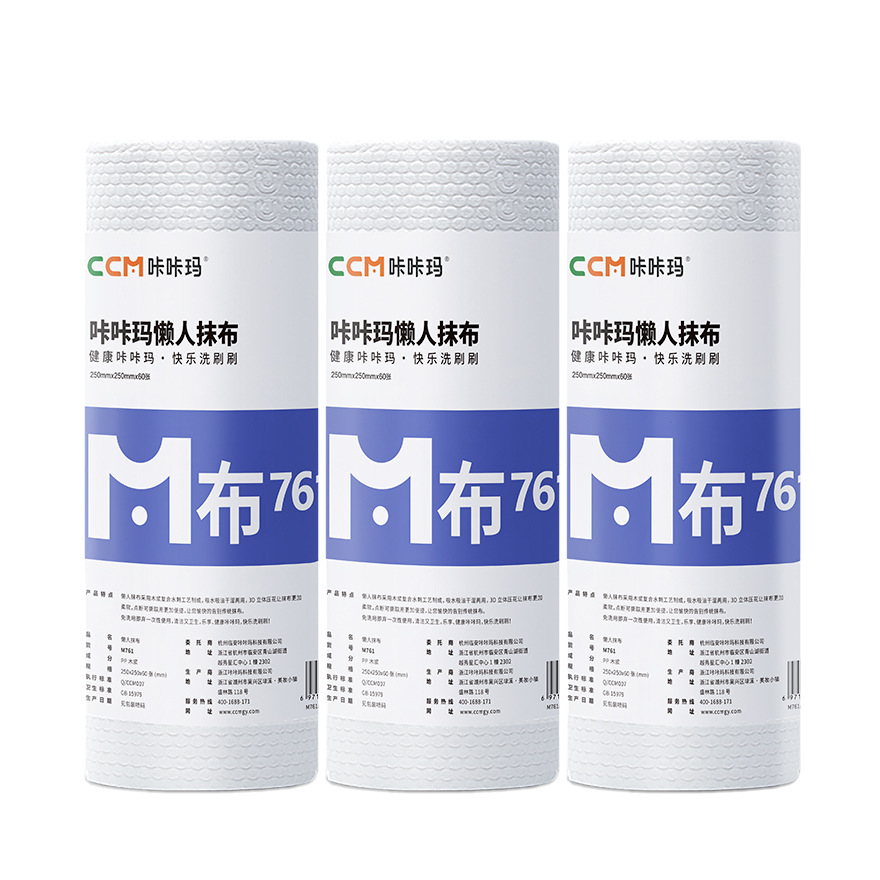 두꺼운 70g 원단 60장 * 3