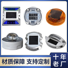 厂家货源铸铝太阳能道钉双面发光抗压地埋灯夜间诱导反光警示灯