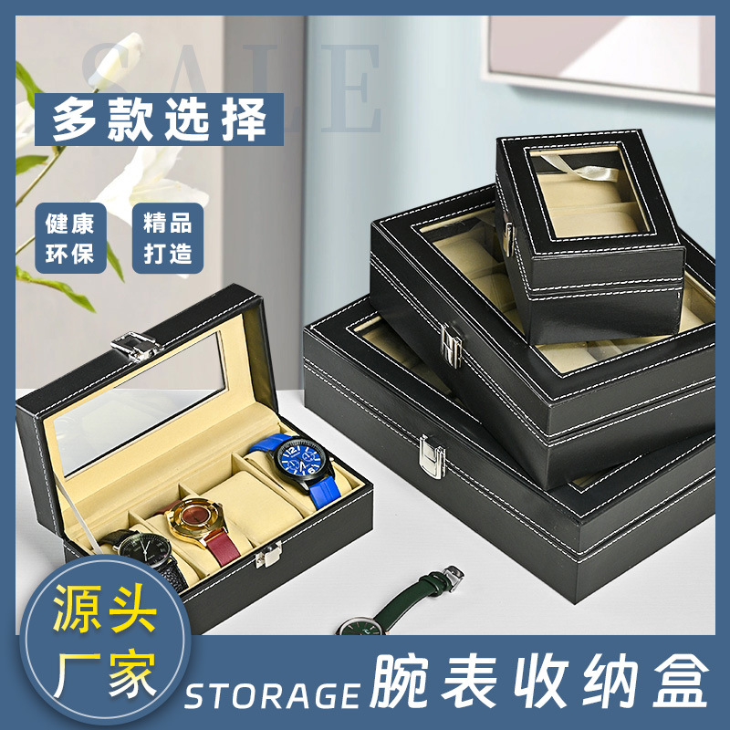Watch box Foreign trade wholesale six 12 PU leather watch packaging spot watch jewelry storage display box hot sale