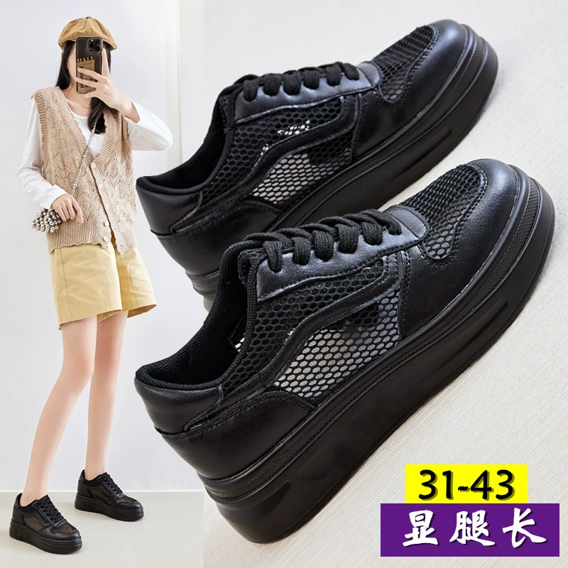Малый размер женской обуви 313233 новый однослойный сетчатый полый дышащий черный дикий внутренний рост кроссовки женский лето