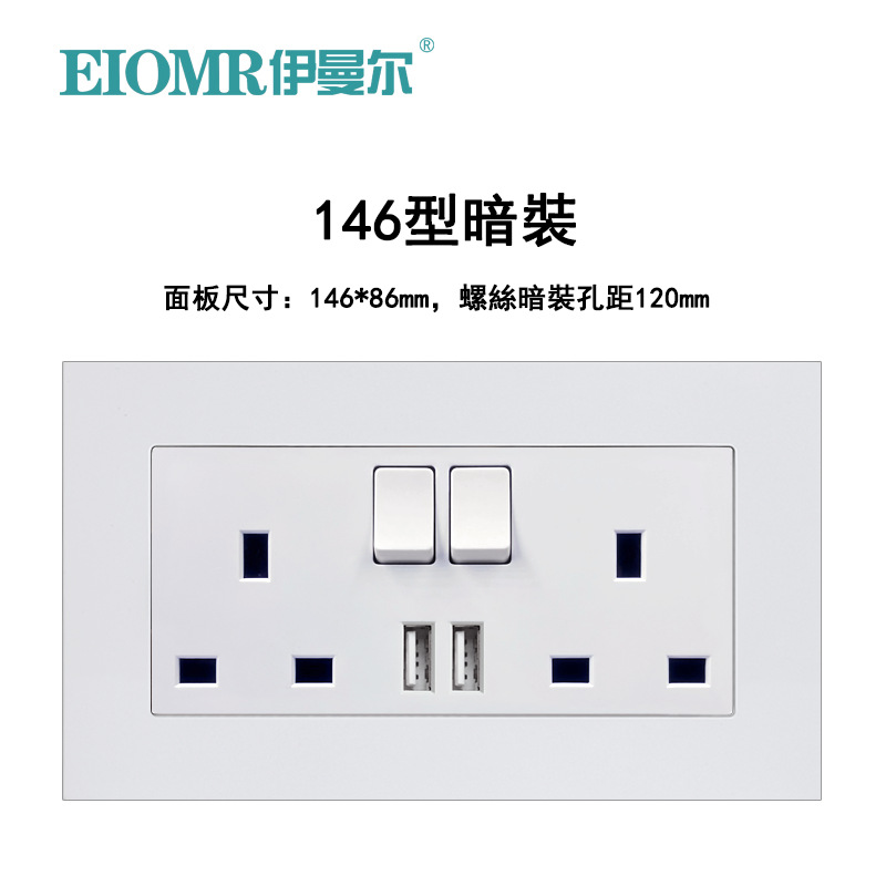 白色13a英標スイッチソケットソケットUSB typeC角穴パネル付き香港マカオ3穴英式ソケット暗