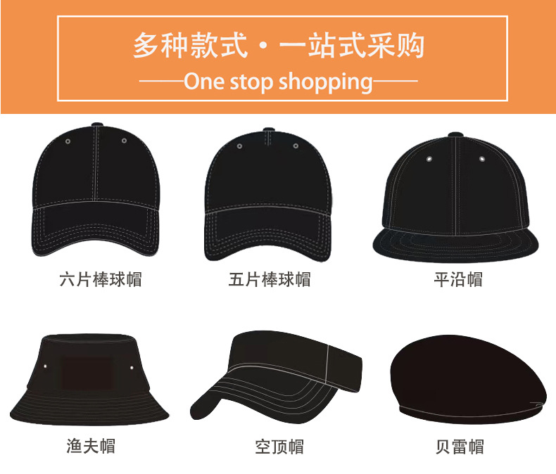 现货光板五片棒球帽 百搭常规经典款棉鸭舌帽遮阳帽可定制log-阿里巴巴
