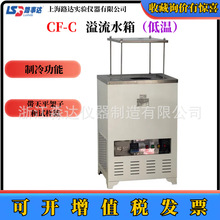 �Ϻ�·�_CF-C�a������ˮ�䔵�@�a�ص͜�����ˮ�۵͜�ˮ���oˮ��ƽ
