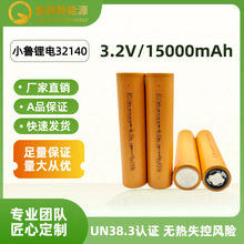 С32140-153.2VmÃ݆늄܇̫܃·늳ؽM