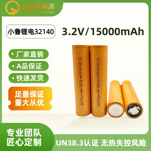 С������32140-15��3.2V�m�Ã�݆늄�܇��̫��܃���·���늳ؽM