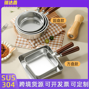 �S��304���P䓲�ճС��� ���A�Ν����u֭偌����oʳ�ƽ��ѩƽ�