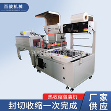 BF450ȫԄĤCȫԄ߅CտsbCbCSl