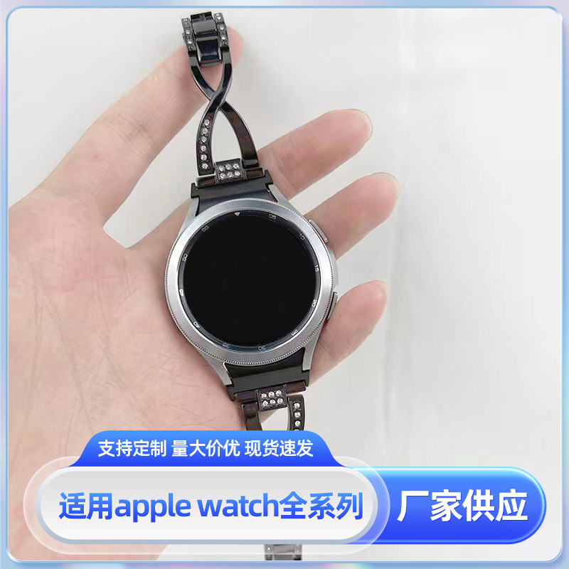Suitable for Apple Apple Strap Samsung watch4 Strap Single Row Diamond X-type Denim Chain Alloy Watch
