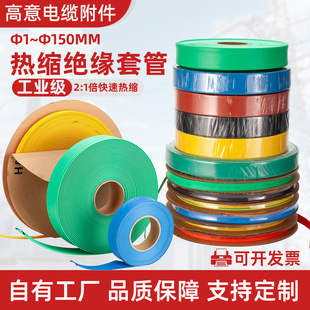 ��s�ܽ^���׹܃ȏ�&Phi;8mm-200mm�tɫ�{�G��2�����ܹ�ĸ�����o��