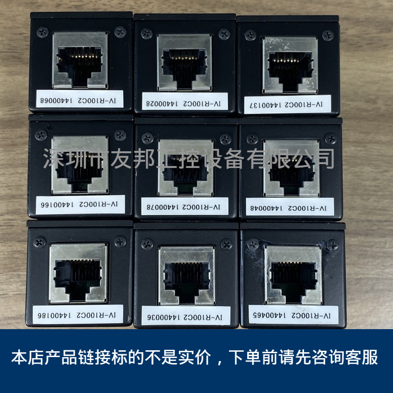 SHARP夏普IV-R100C2工业黑白相机130万像素 95新质保三月议价议价